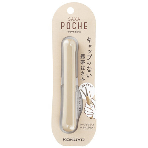 Kokuyo Saxa Poche Compact Scissors - Simple Paper