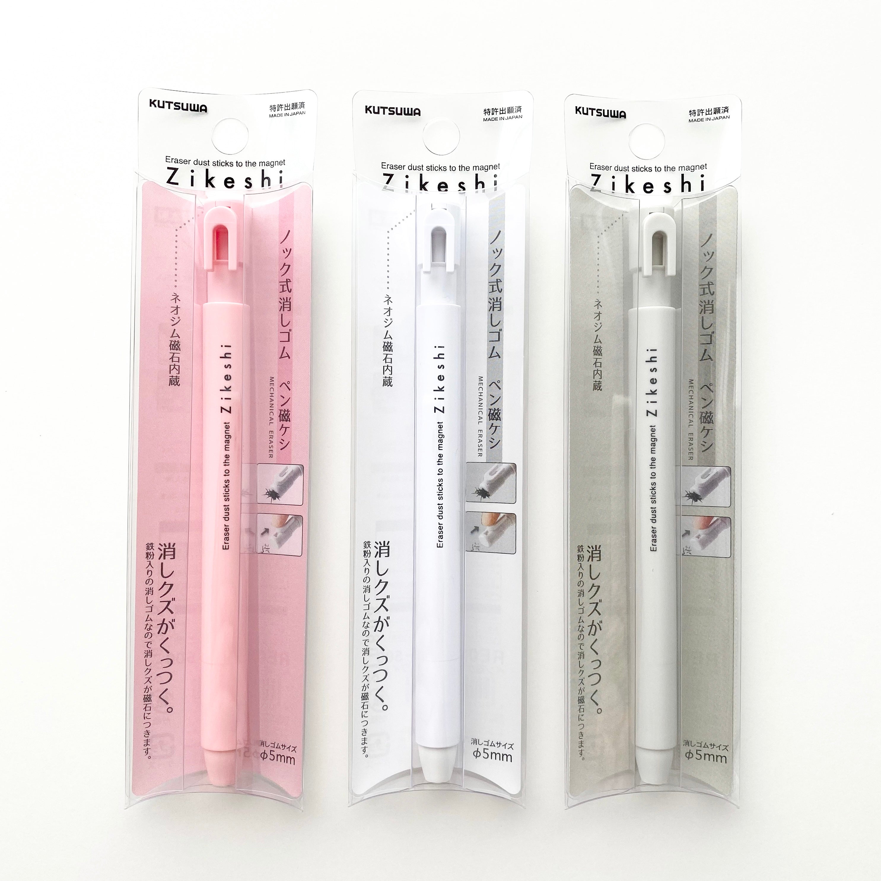 Kutsuwa Zikeshi Eraser - Simple Paper