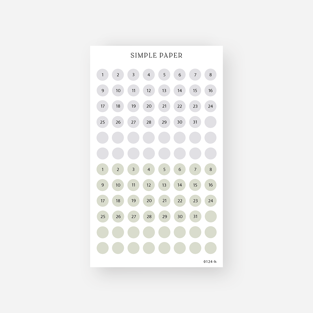 January - Sheet H - Simple Paper