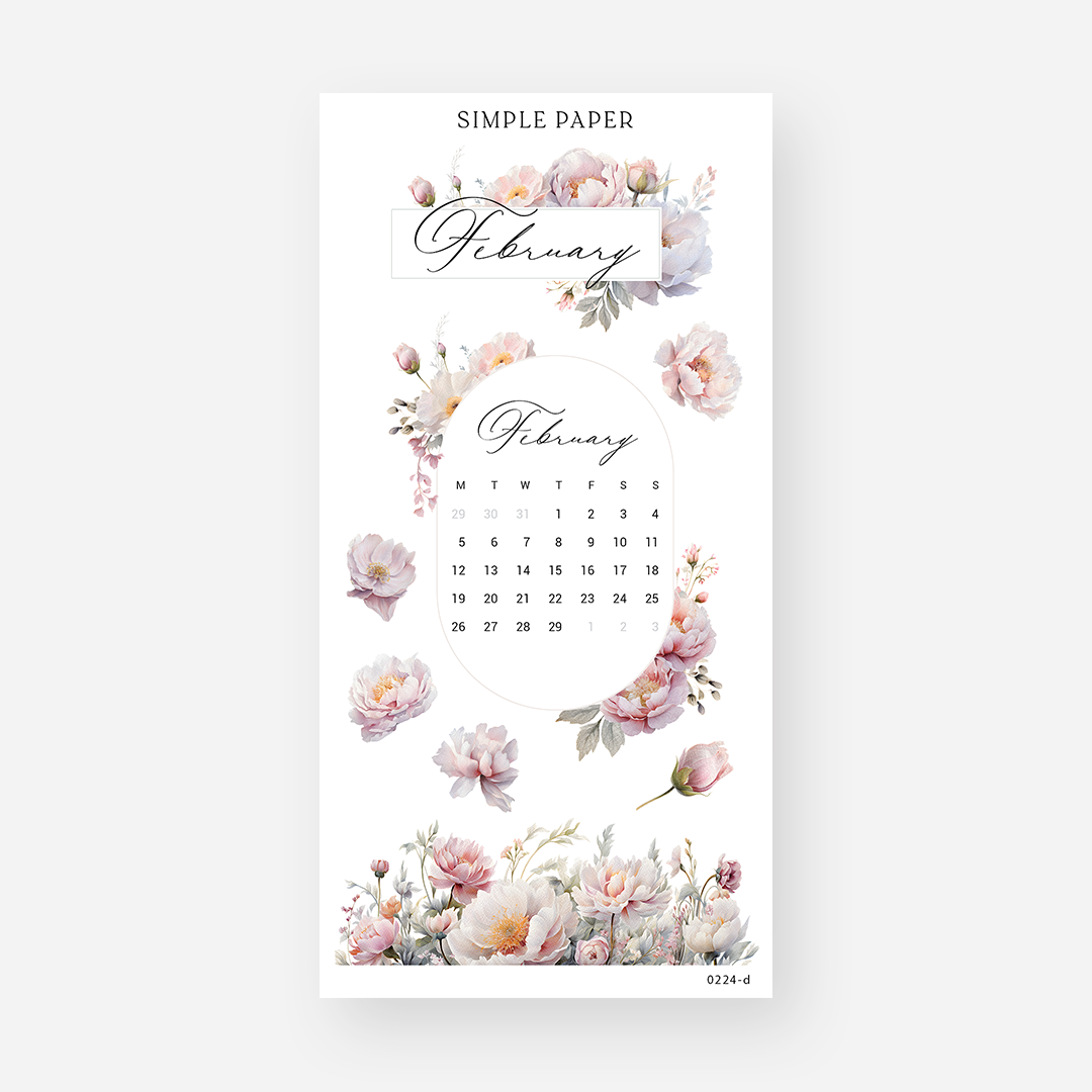 February - Sheet D - Simple Paper