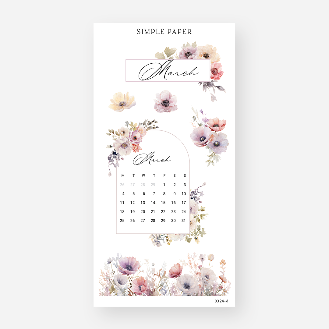 March - Sheet D - Simple Paper