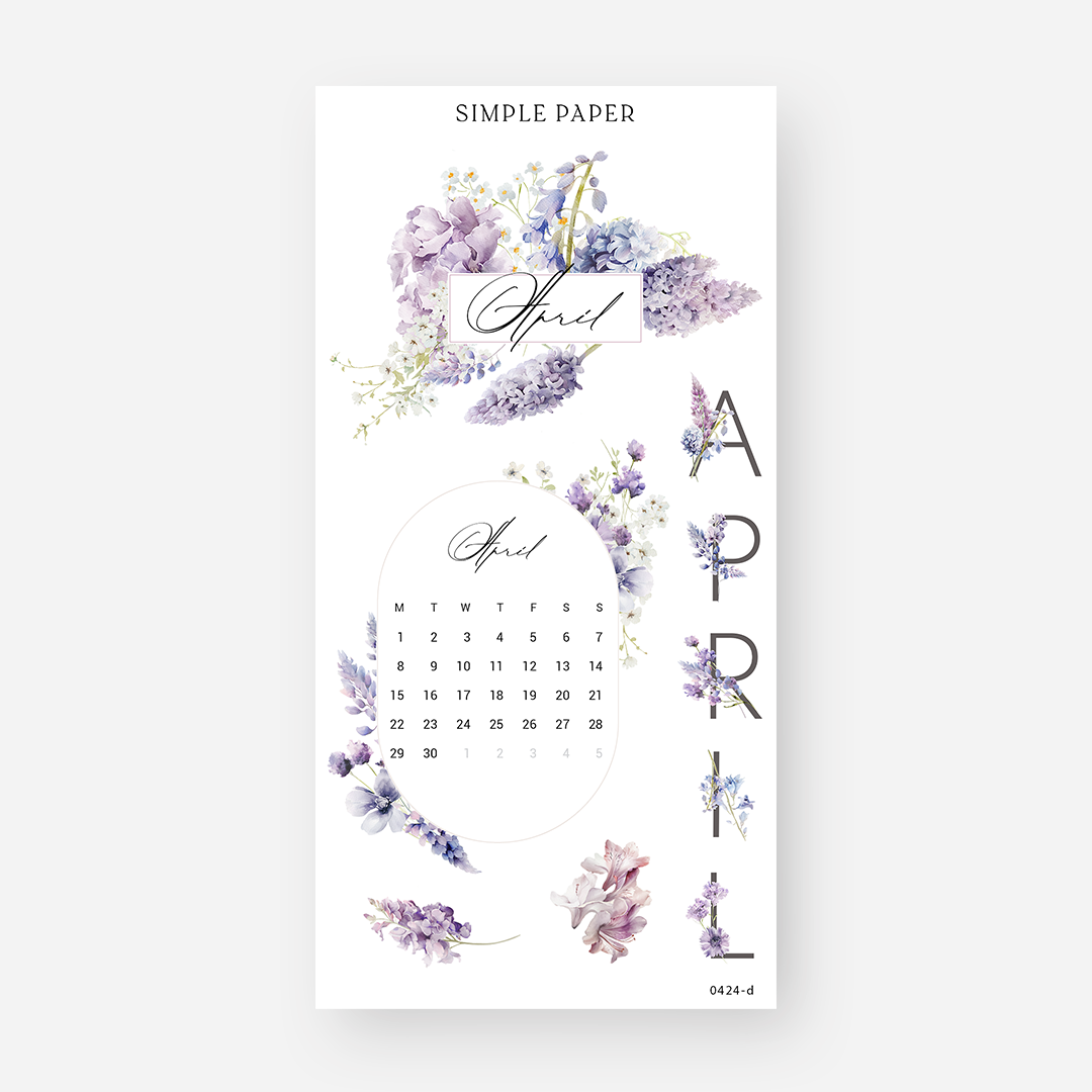 April - Sheet D - Simple Paper