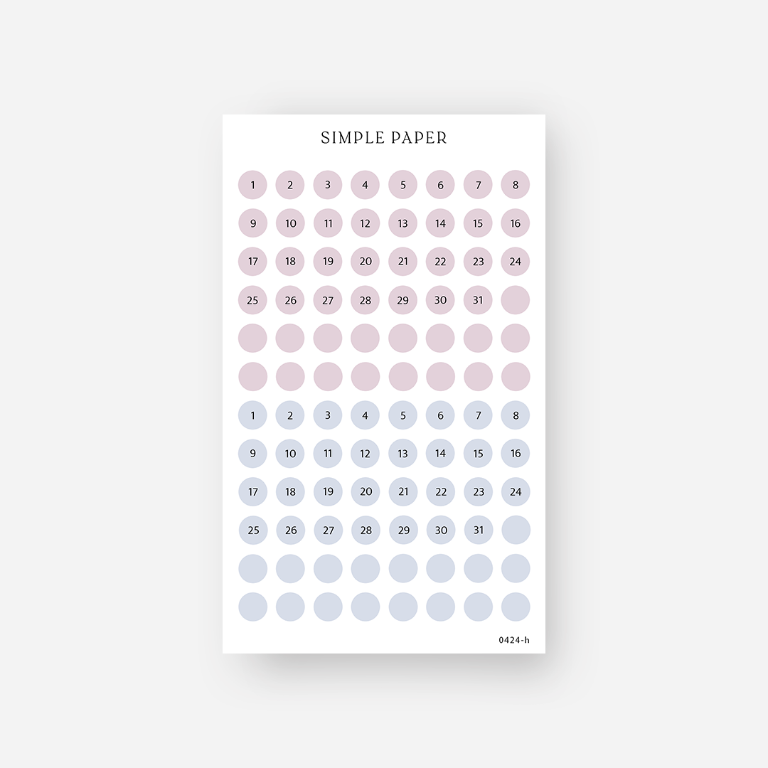 April - Sheet H - Simple Paper