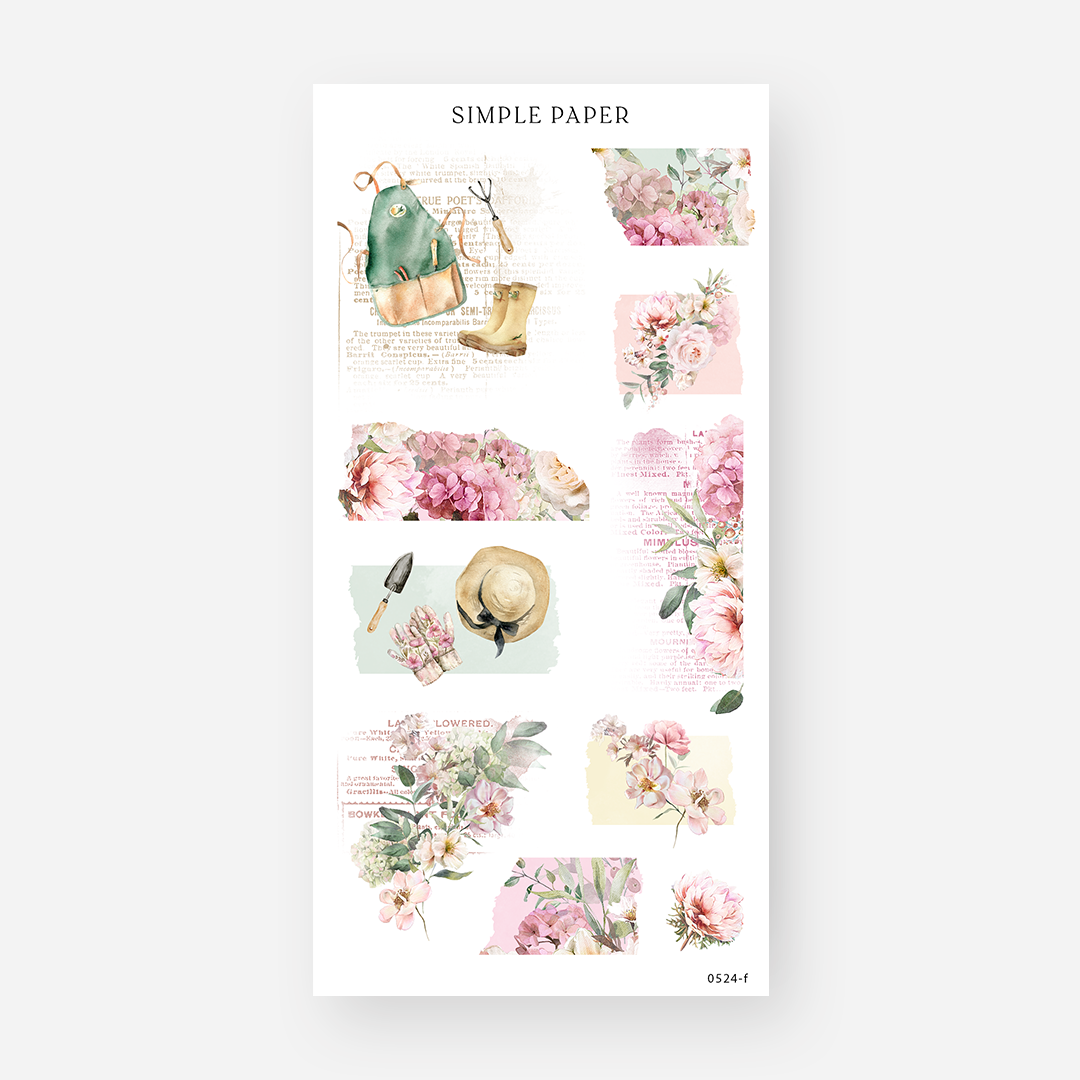 May - Sheet F - Simple Paper