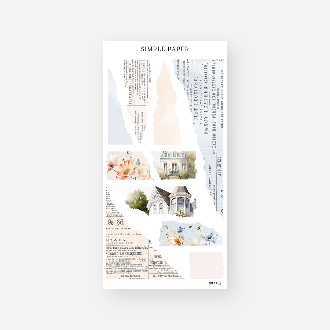 August - Sheet G - Simple Paper