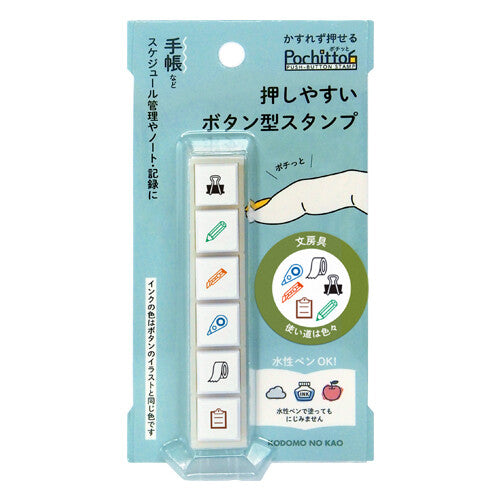 Kodomo No Kao Pochitto 6 Push Button Stamp | Stationery - Simple Paper 