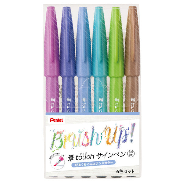 Pentel Fude Touch Brush Sign Pen | Soft Colors - Simple Paper 