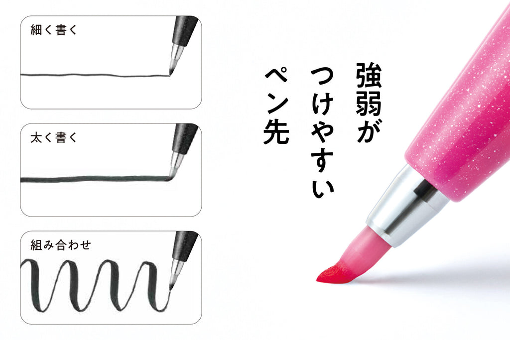 Pentel Fude Touch Brush Sign Pen | Soft Colors - Simple Paper 