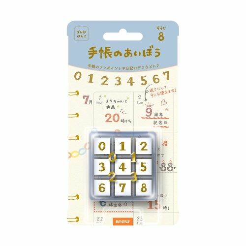 Beverly Planner Companion Stamp Set | Numbers - Simple Paper 