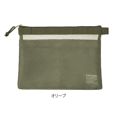 Kleid Mesh Carry Pouch | A5 - Simple Paper 