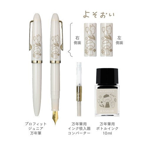 SAILOR Profit Junior +10 x mizutama Fountain Pen Set | Milky White - Simple Paper 