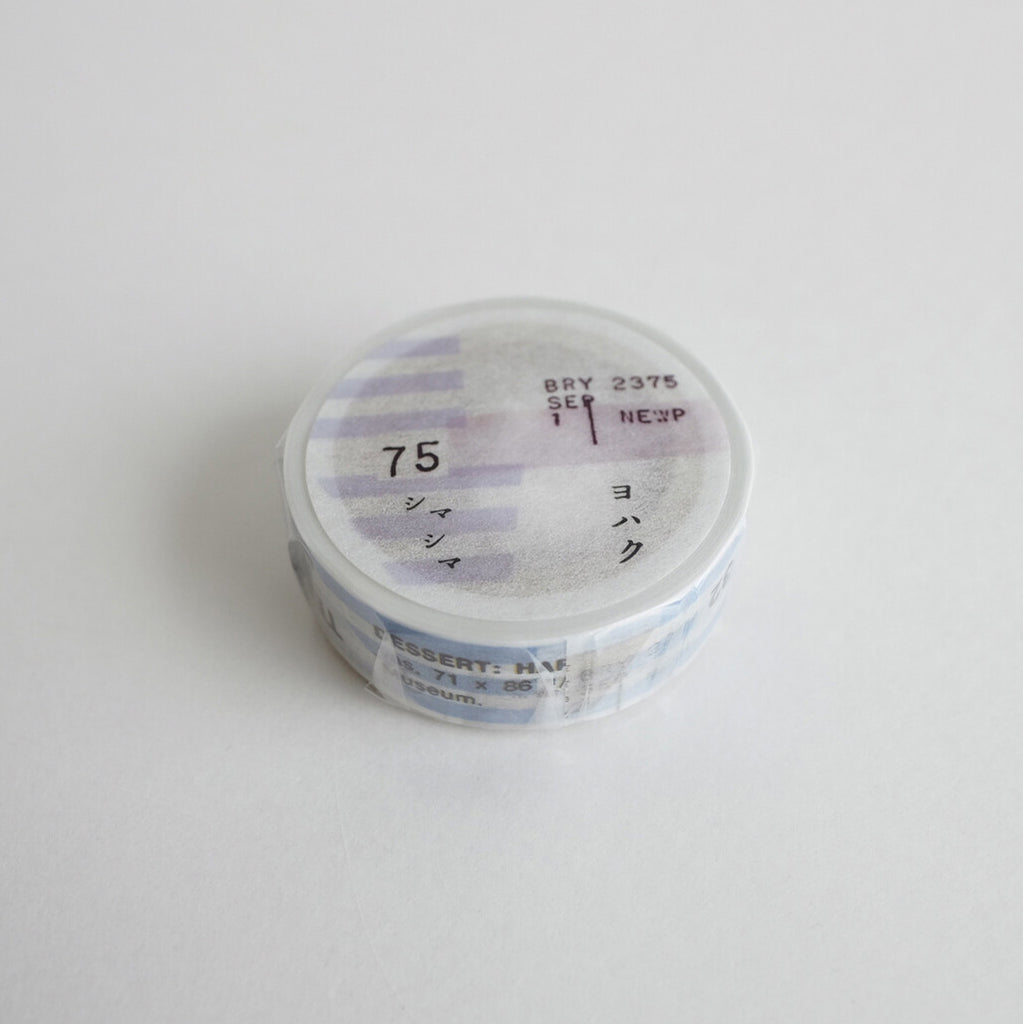 Yohaku Washi Tape | Y-006 - Simple Paper 