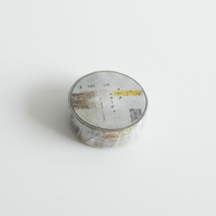 Yohaku Washi Tape | Y-009 - Simple Paper 