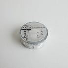 Yohaku Washi Tape | Y-023 - Simple Paper 