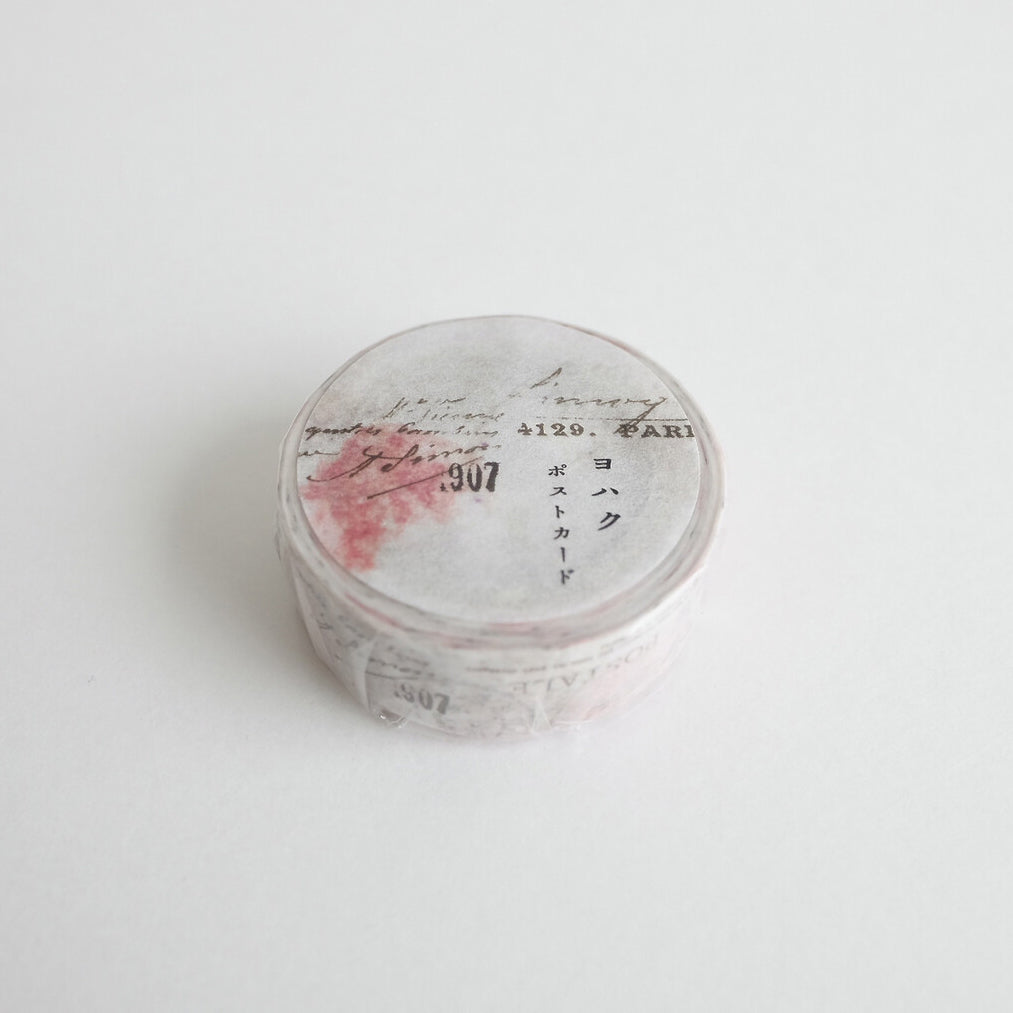 Yohaku Washi Tape | Y-026 - Simple Paper 