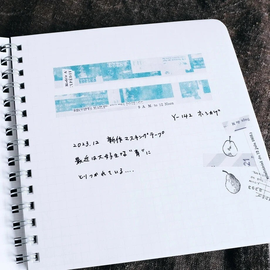 Yohaku Notebook | M-126 - Simple Paper 