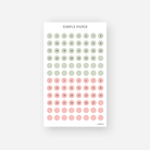 December - Sheet H - Simple Paper