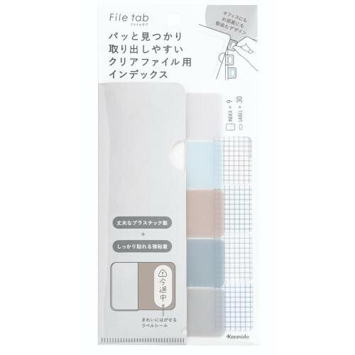 Kanmido Filetab Clear File Index Tab | Fabric Solid - Simple Paper 