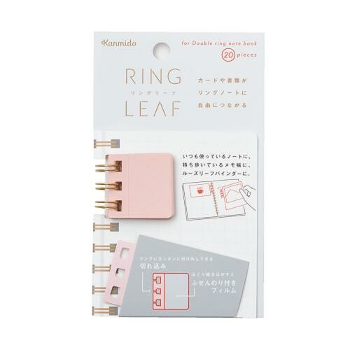 Kanmido Ring Leaf | Pink - Simple Paper 