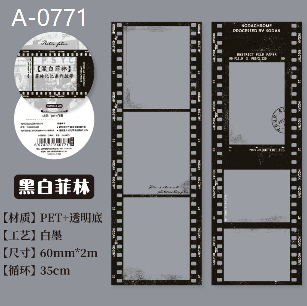 Film PET Tape - Simple Paper 