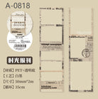 Film PET Tape - Simple Paper 