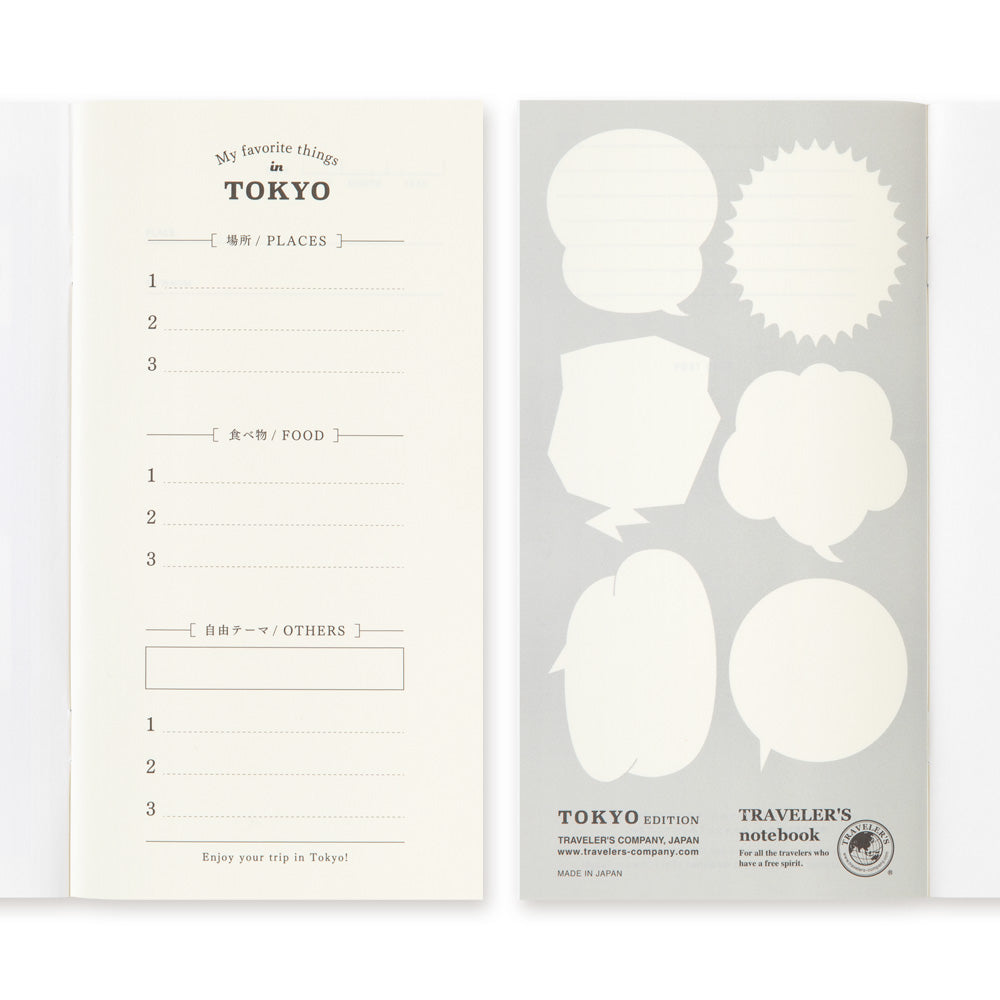 Traveler's Notebook Regular Size Refill - Tokyo Postcard - LIMITED EDITION - Simple Paper 