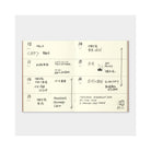 TN Passport Size Refill | Free Diary Weekly | P07 - Simple Paper 