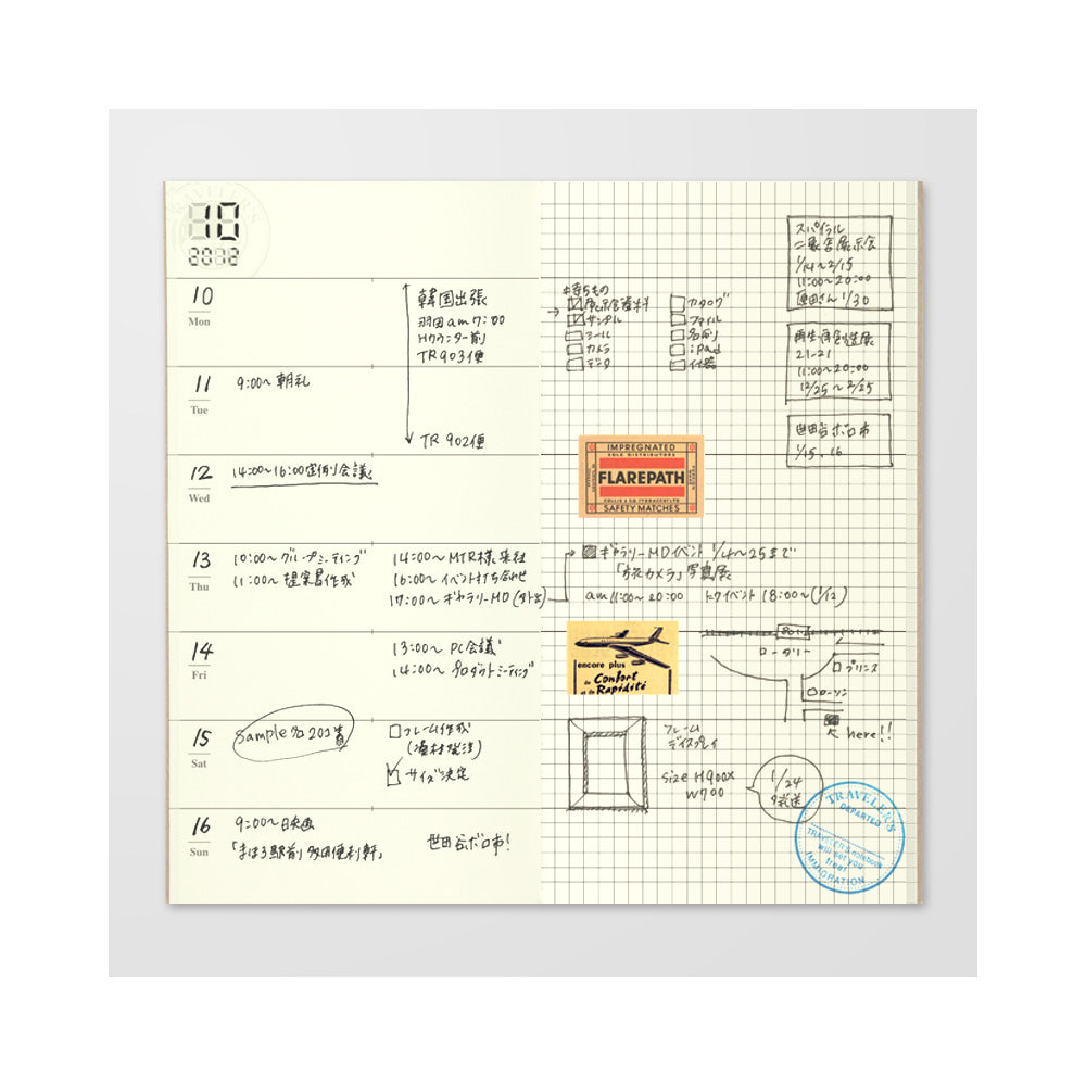 TN Regular Size Refill | Free Diary Weekly + Grid Notebook | 019 - Simple Paper 