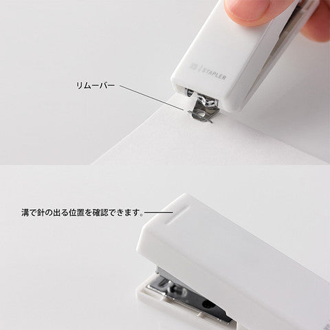 Midori Compact Stapler | White - Simple Paper 