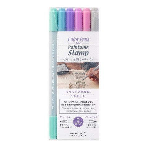 Midori Color Pens for Paintable Stamps | Relaxation - Simple Paper 