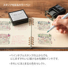 Midori Color Pens for Paintable Stamps | Relaxation - Simple Paper 