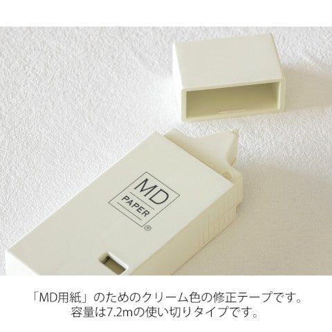 Midori Correction Tape | Cream - Simple Paper 