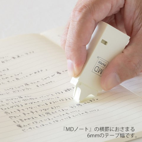 Midori Correction Tape | Cream - Simple Paper 