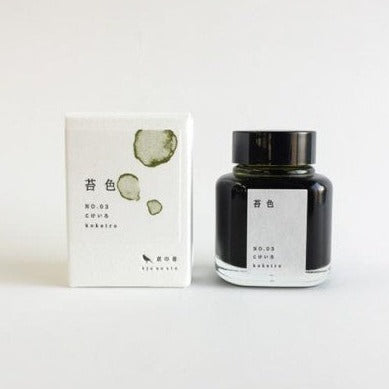 Takeda Jimuki Kyo No Oto Ink No. 3 | Yellow Green Color | Kokeiro - Simple Paper 