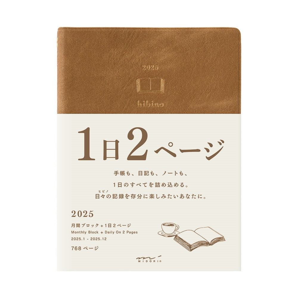 Midori Diary Hibino 2025 | A6 | Camel - Simple Paper 