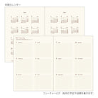 Midori Diary Hibino 2025 | A6 | Camel - Simple Paper 