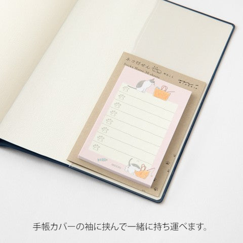 Midori Sticky Notes | To Do Cat Pink - Simple Paper 