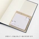 Midori Sticky Notes | Ball And Cat - Simple Paper 