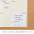 Midori Sticky Notes | Ball And Cat - Simple Paper 