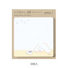 Midori Sticky Notes | Coffee And Dog - Simple Paper 