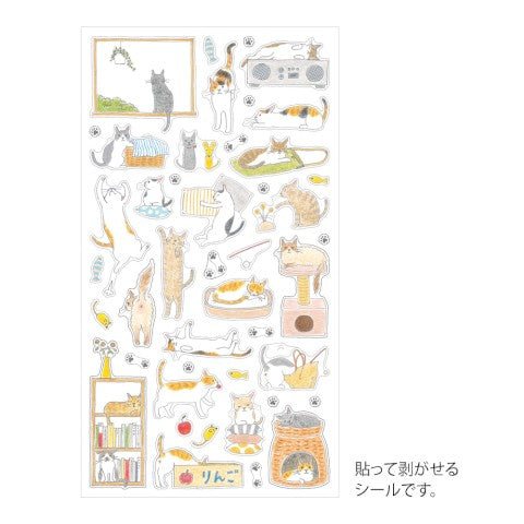 Midori Stickers | Medium Cat - Simple Paper 