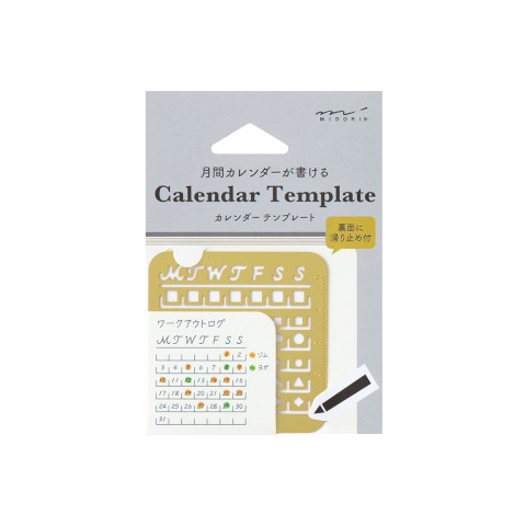 Midori Calendar Template Monthly Block | Small - Simple Paper 