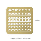 Midori Calendar Template Monthly Block | Small - Simple Paper 