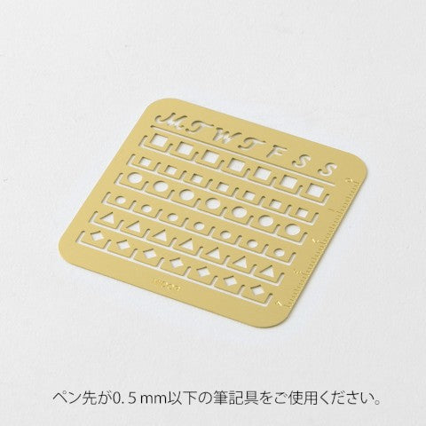 Midori Calendar Template Monthly Block | Small - Simple Paper 