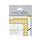 Midori Calendar Template Monthly Block | Medium - Simple Paper 