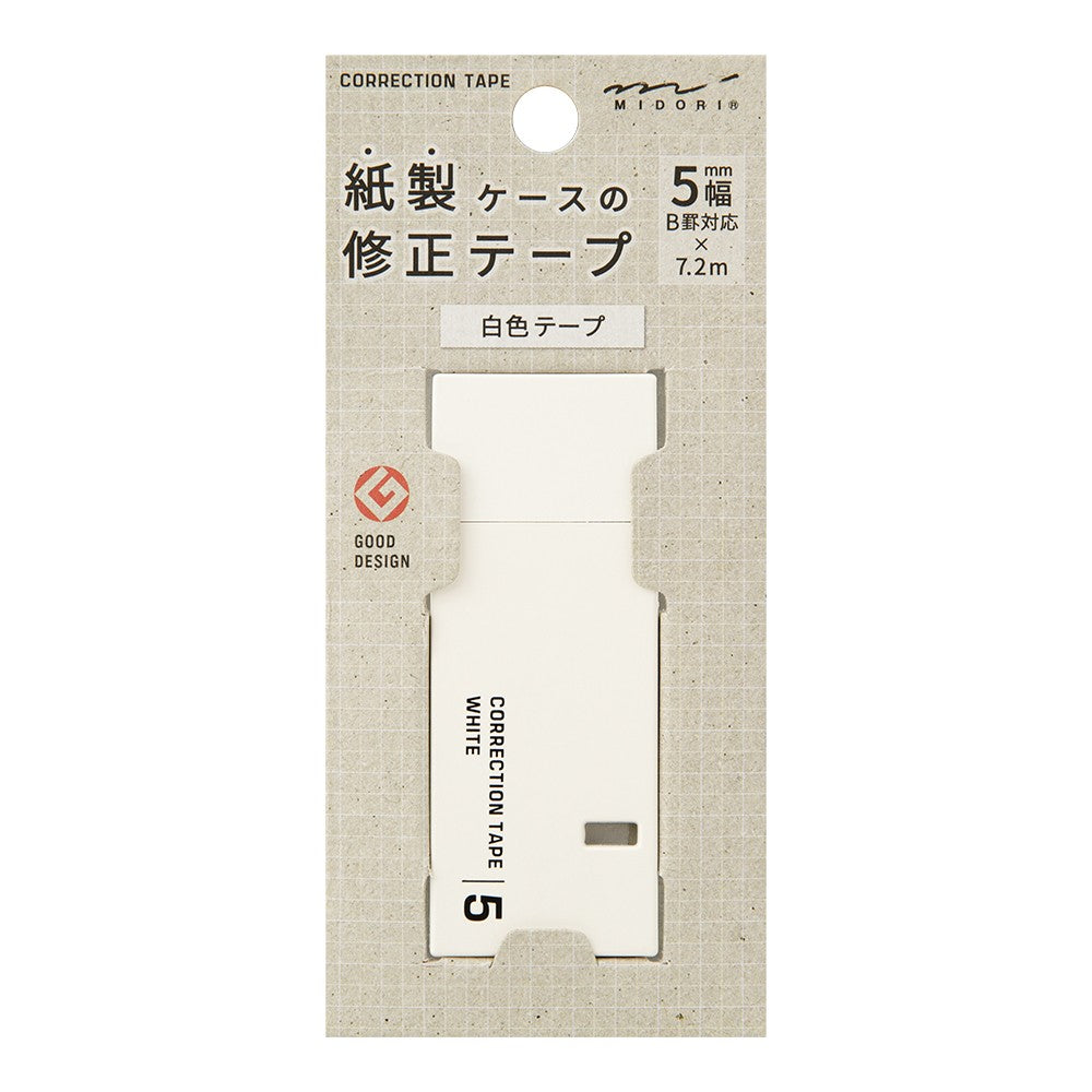 Midori Correction Tape | White - Simple Paper 