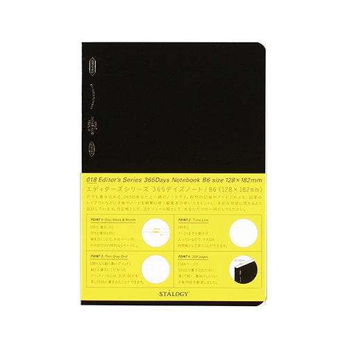 Stalogy Editor's Series 365Days Notebook | B6 | Grid | Black - Simple Paper 