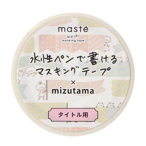 Maste x Mizutama Perforated Masking Tape | Ribbon & Flag - Simple Paper 