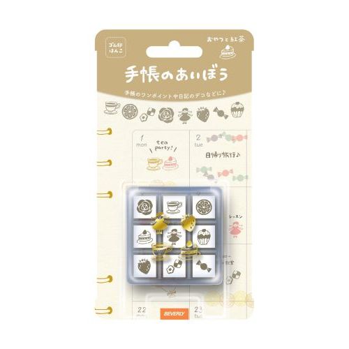 Beverly Planner Companion Stamp Set | Snacks And Tea - Simple Paper 