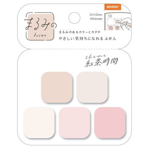 Beverly Marumi Sticky Note | Petite | FS-095 - Simple Paper 